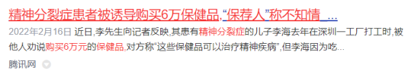 三叶草策略 看精神科医生前必知的5件事！让你少花钱少受罪