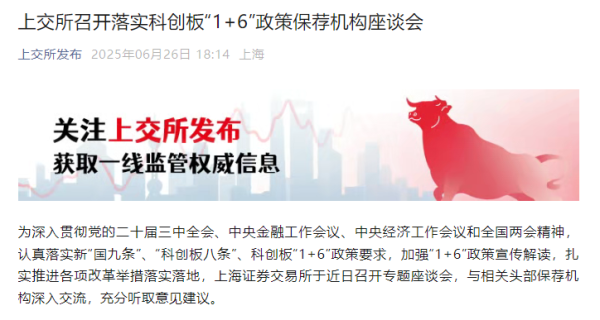 鸿岳资本 重磅！投行们摩拳擦掌准备干活（辅导企业上市）