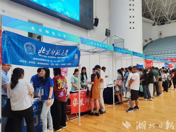 点金网 华中师大高招会上，公费师范生成为咨询热点