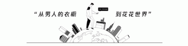 满盈网配资 入行11年的奢侈品销售主管：“可能是货最难卖的一年”