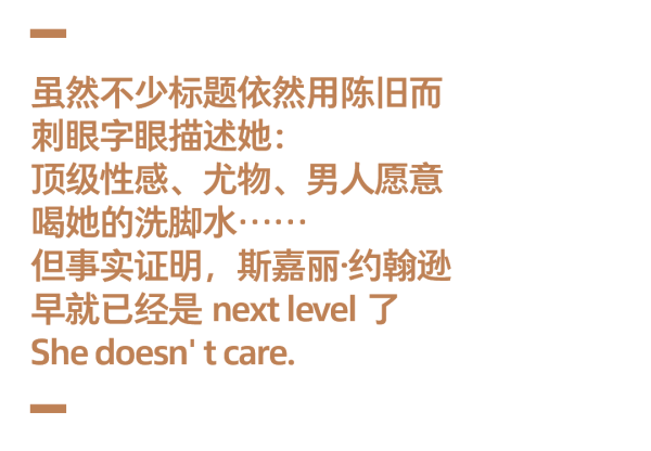 灵菲配资 摘掉性感标签，她是“主体性美人”