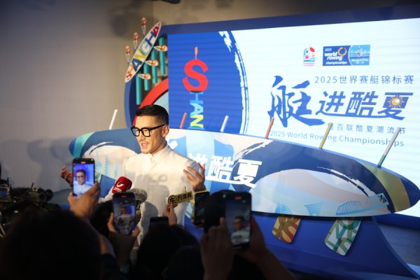 郑州配资网 桨声与T台交汇！胡兵携初心，为2025世界赛艇锦标赛“划”出全球邀约