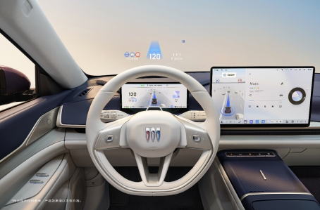 别克至境L7搭载同级领先的50吋全景AR-HUD抬头显示系统