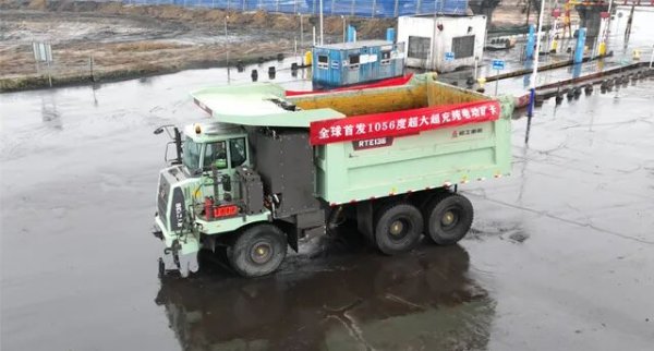 弘利配资 【电动装备】森特股份超大超充纯电动矿卡正式投运